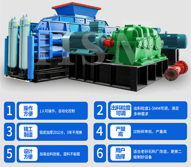 1510液壓對輥破碎機(jī)
