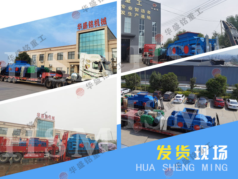 1510液壓對輥破碎機(jī)