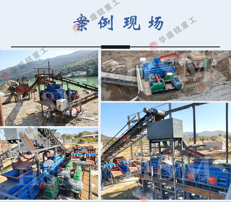大型河卵石對(duì)輥制砂機(jī)