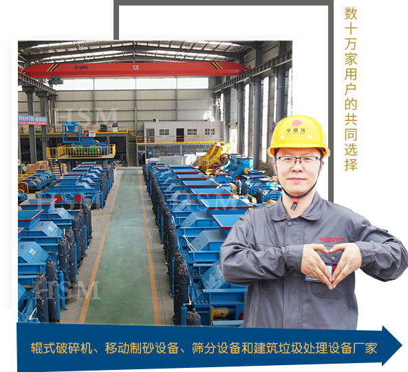 對(duì)輥破碎機(jī)、河卵石制砂機(jī)、石頭制砂機(jī)廠(chǎng)家。